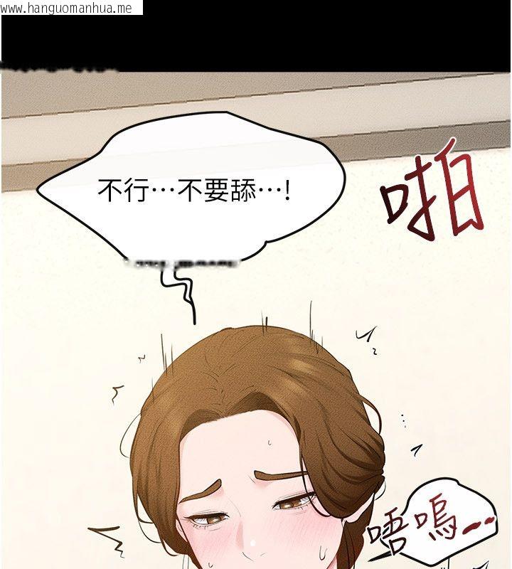韩国漫画继母与继姐韩漫_继母与继姐-第125话-妈妈，帮我生孩子在线免费阅读-韩国漫画-第76张图片
