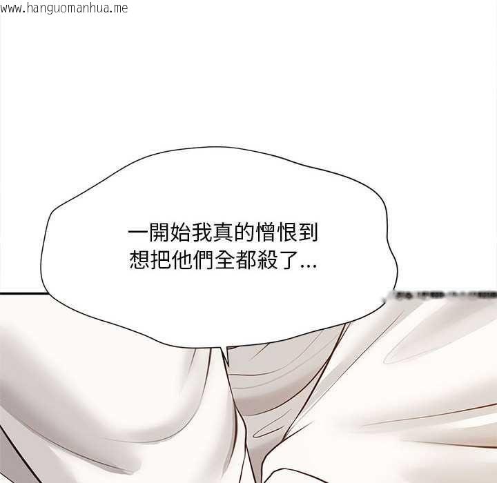 韩国漫画无限轮回的一天韩漫_无限轮回的一天-第15话在线免费阅读-韩国漫画-第95张图片