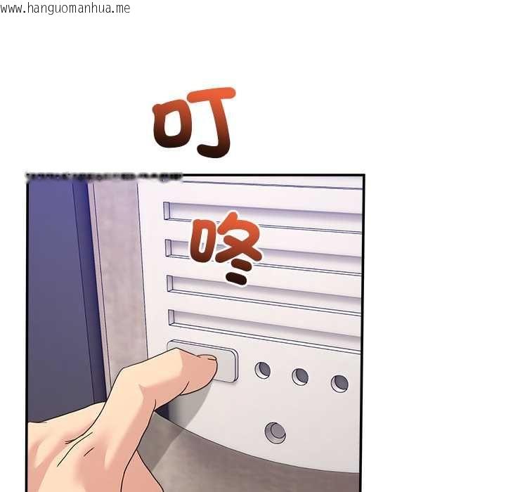 韩国漫画男人止步韩漫_男人止步-第61话在线免费阅读-韩国漫画-第217张图片