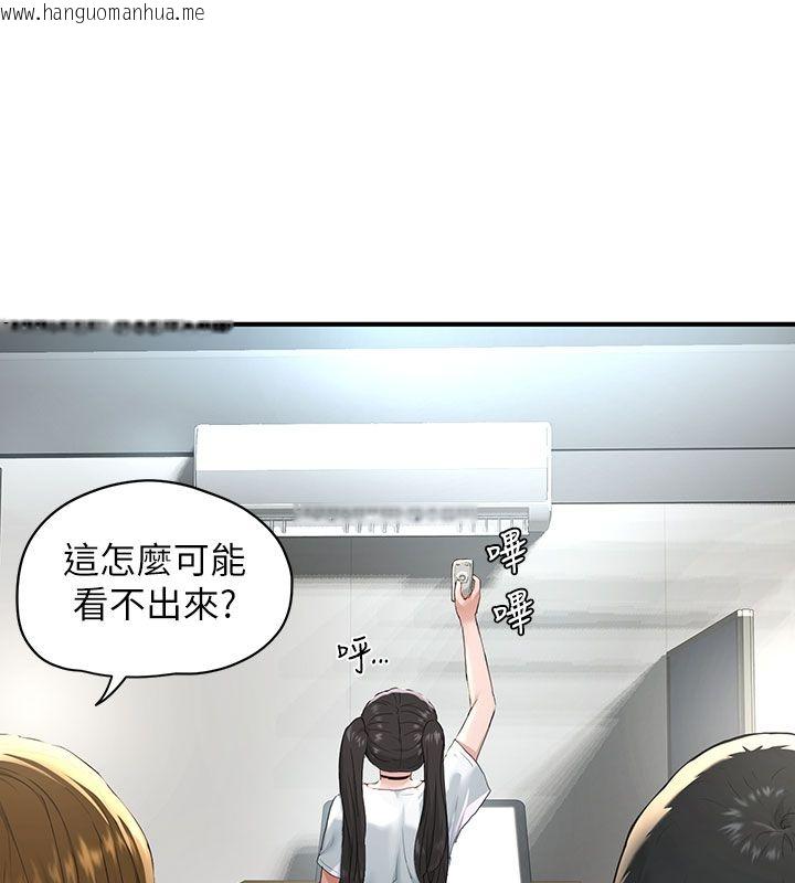 韩国漫画成人漫画取材课韩漫_成人漫画取材课-第1话-我已经「长大」了在线免费阅读-韩国漫画-第31张图片