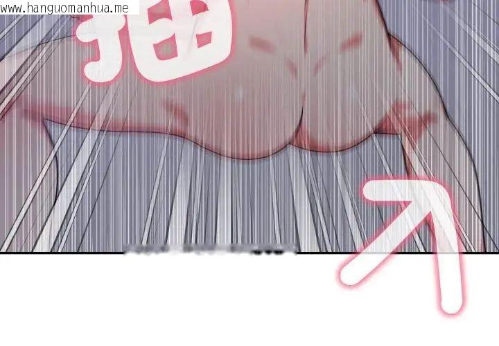 韩国漫画那天的真相韩漫_那天的真相-第5话在线免费阅读-韩国漫画-第131张图片