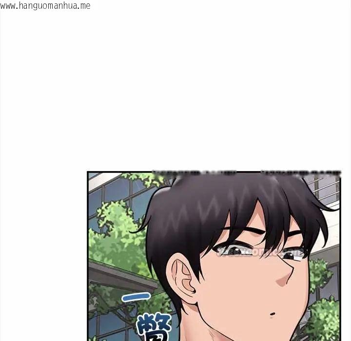 韩国漫画催眠手机韩漫_催眠手机-第75话在线免费阅读-韩国漫画-第105张图片