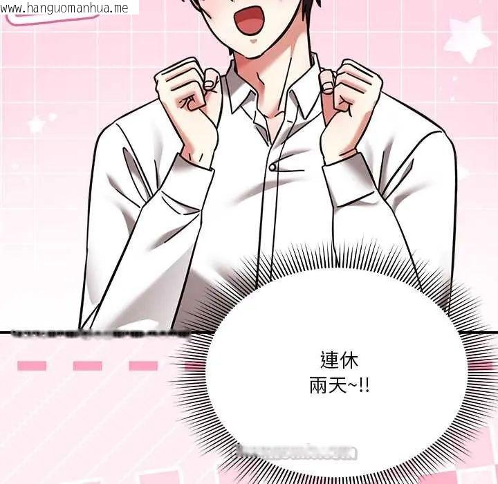 韩国漫画扑通扑通终极密码韩漫_扑通扑通终极密码-第22话在线免费阅读-韩国漫画-第90张图片