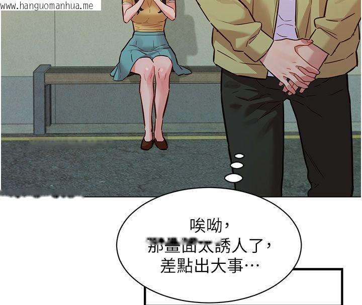 韩国漫画她们的最爱.ZIP韩漫_她们的最爱.ZIP-第10话-还要我一步一步教妳吗?在线免费阅读-韩国漫画-第79张图片