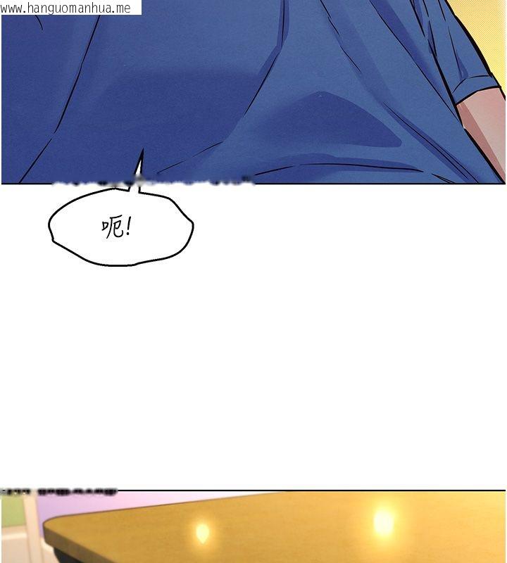 韩国漫画她们的最爱.ZIP韩漫_她们的最爱.ZIP-第10话-还要我一步一步教妳吗?在线免费阅读-韩国漫画-第132张图片
