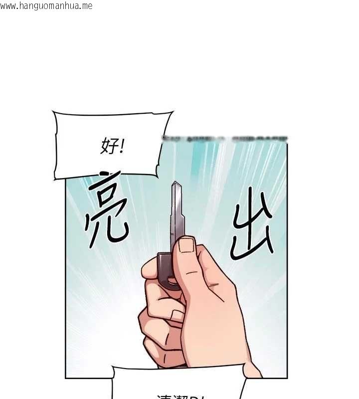 韩国漫画深层洁净达人韩漫_深层洁净达人-第68话-想要你哄我睡觉在线免费阅读-韩国漫画-第31张图片
