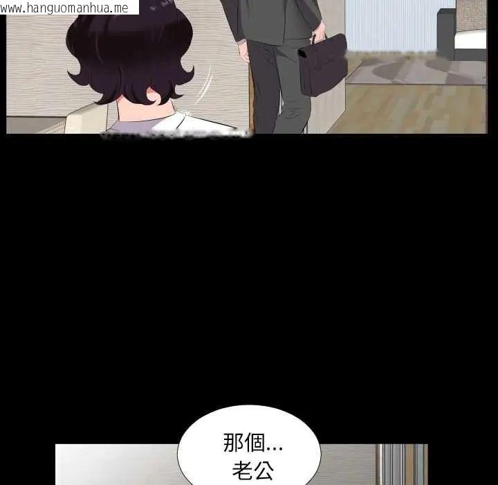 韩国漫画熟男第二春韩漫_熟男第二春-第13话在线免费阅读-韩国漫画-第17张图片