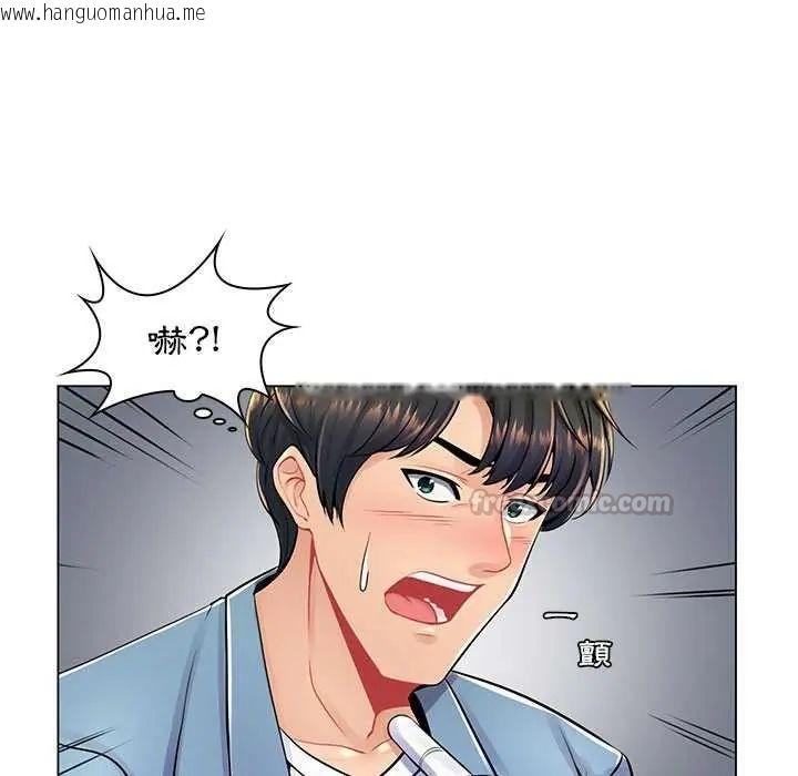 韩国漫画脱序教师韩漫_脱序教师-第17话在线免费阅读-韩国漫画-第45张图片