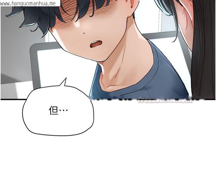 韩国漫画成人漫画取材课韩漫_成人漫画取材课-第1话-我已经「长大」了在线免费阅读-韩国漫画-第165张图片