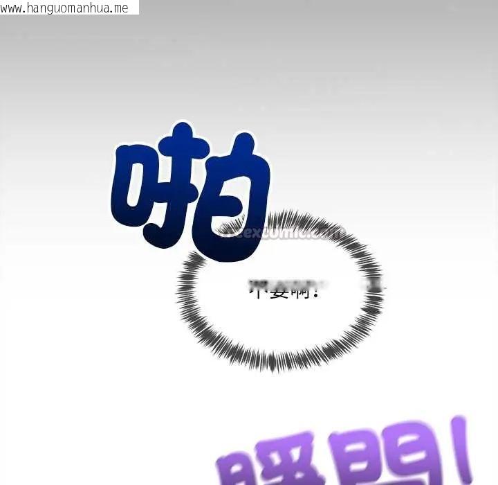 韩国漫画财富爱情二选一韩漫_财富爱情二选一-第13话在线免费阅读-韩国漫画-第165张图片