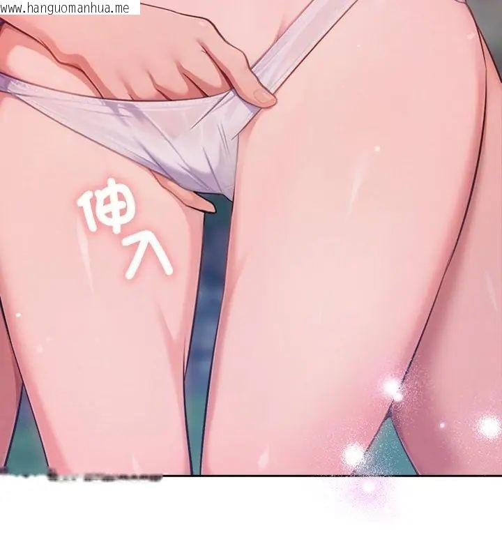 韩国漫画不只是朋友韩漫_不只是朋友-第18话在线免费阅读-韩国漫画-第175张图片