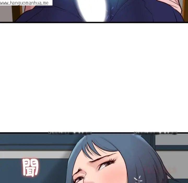 韩国漫画如果还有明天？韩漫_如果还有明天？-第14话在线免费阅读-韩国漫画-第42张图片