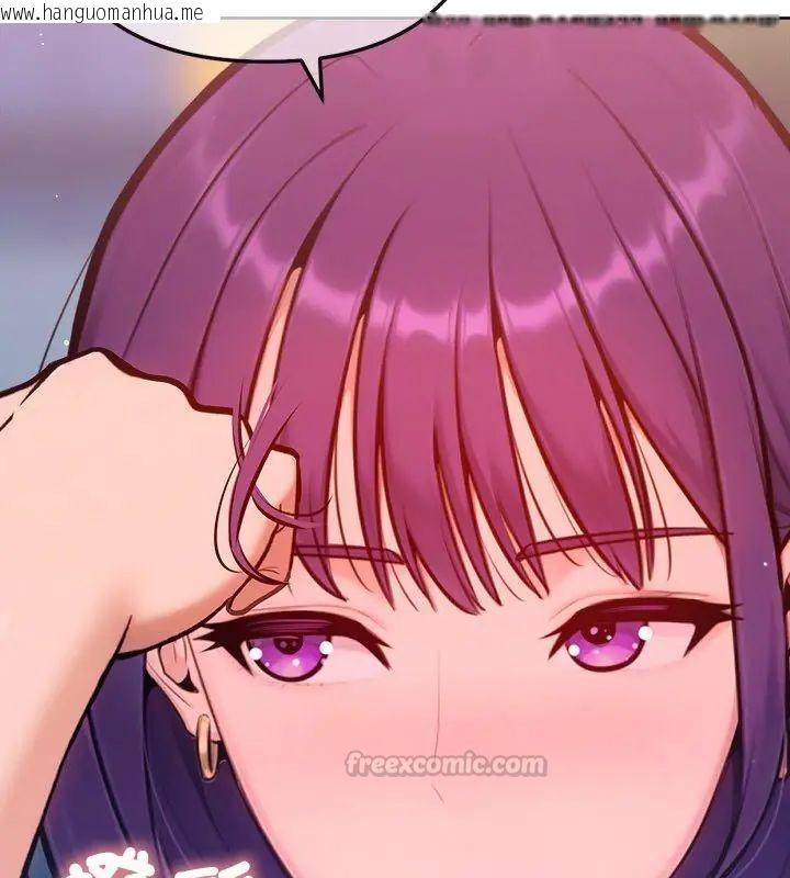 韩国漫画不只是朋友韩漫_不只是朋友-第18话在线免费阅读-韩国漫画-第120张图片