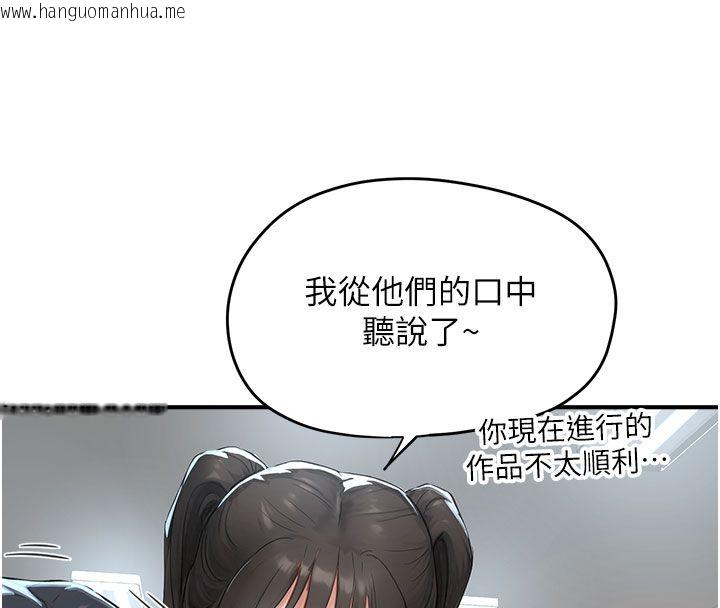 韩国漫画成人漫画取材课韩漫_成人漫画取材课-第1话-我已经「长大」了在线免费阅读-韩国漫画-第101张图片