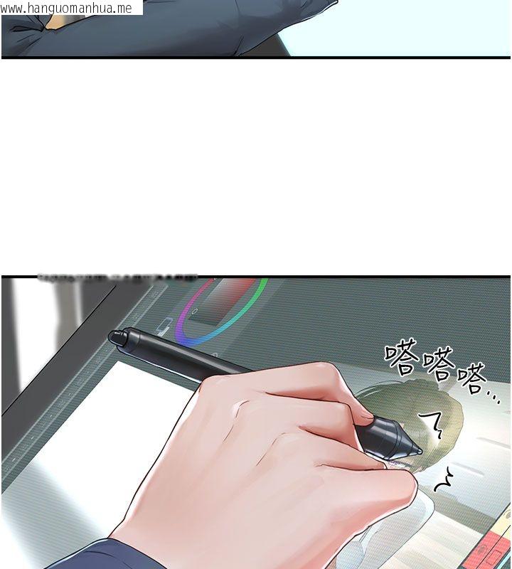 韩国漫画成人漫画取材课韩漫_成人漫画取材课-第1话-我已经「长大」了在线免费阅读-韩国漫画-第117张图片