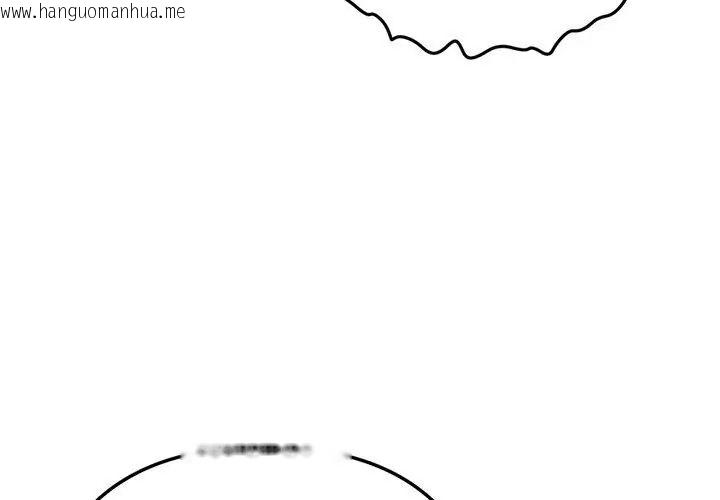 韩国漫画不只是朋友韩漫_不只是朋友-第18话在线免费阅读-韩国漫画-第125张图片