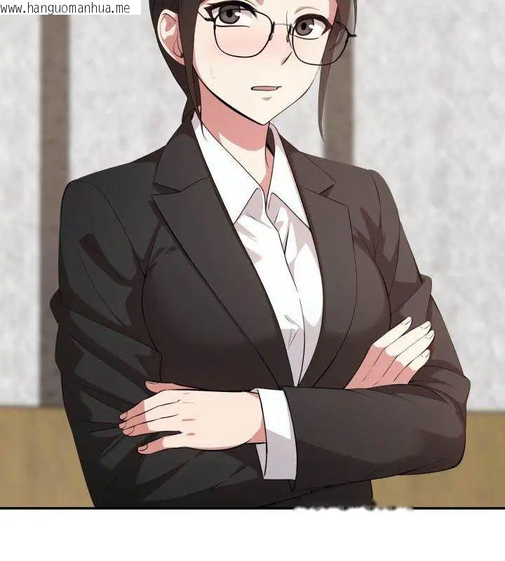 韩国漫画那天的真相韩漫_那天的真相-第5话在线免费阅读-韩国漫画-第57张图片