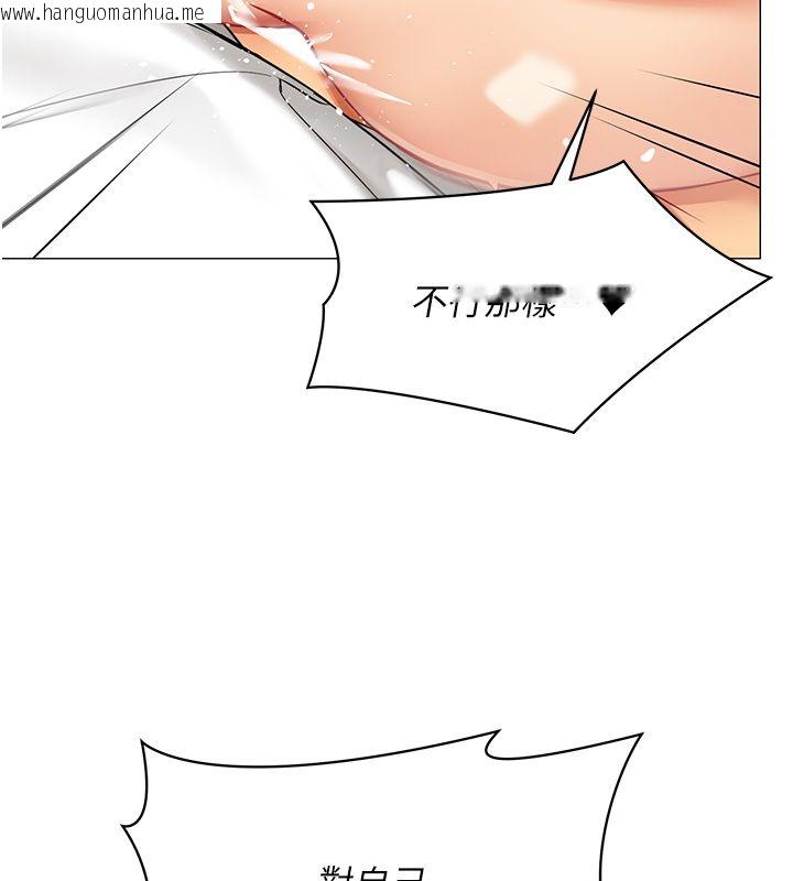 韩国漫画女同事太犯规韩漫_女同事太犯规-第31话-真的…被发现了吗…?!在线免费阅读-韩国漫画-第6张图片