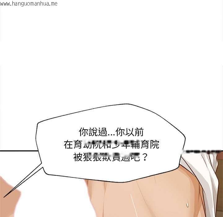 韩国漫画无限轮回的一天韩漫_无限轮回的一天-第15话在线免费阅读-韩国漫画-第86张图片