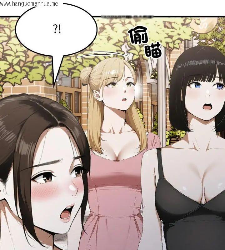 韩国漫画新都市人妻的秘密社团韩漫_新都市人妻的秘密社团-第10话在线免费阅读-韩国漫画-第79张图片