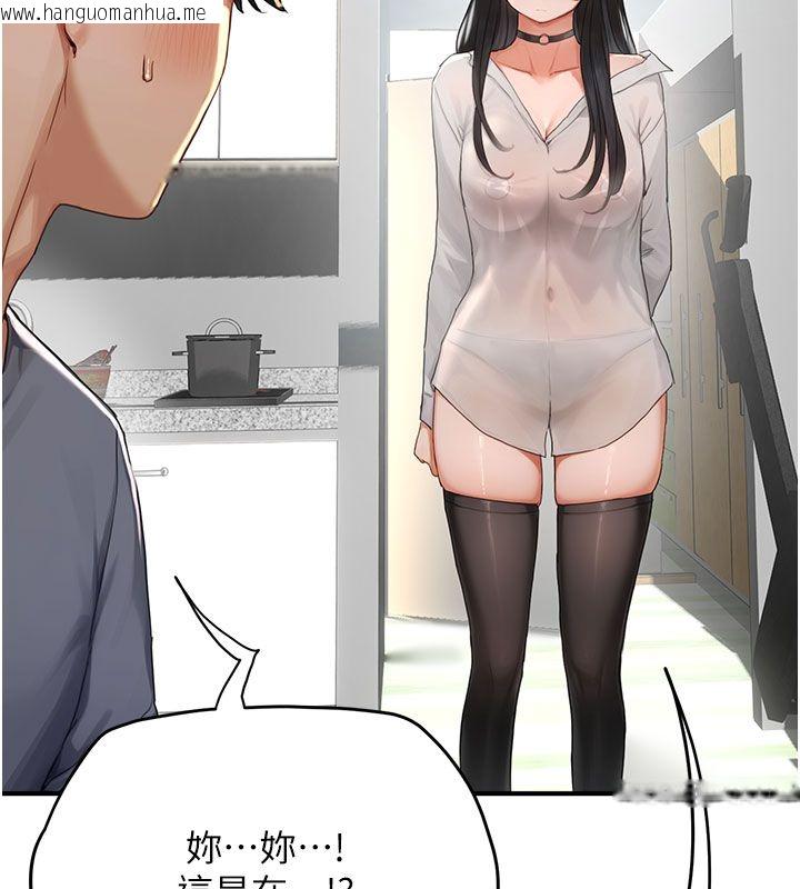 韩国漫画成人漫画取材课韩漫_成人漫画取材课-第1话-我已经「长大」了在线免费阅读-韩国漫画-第184张图片