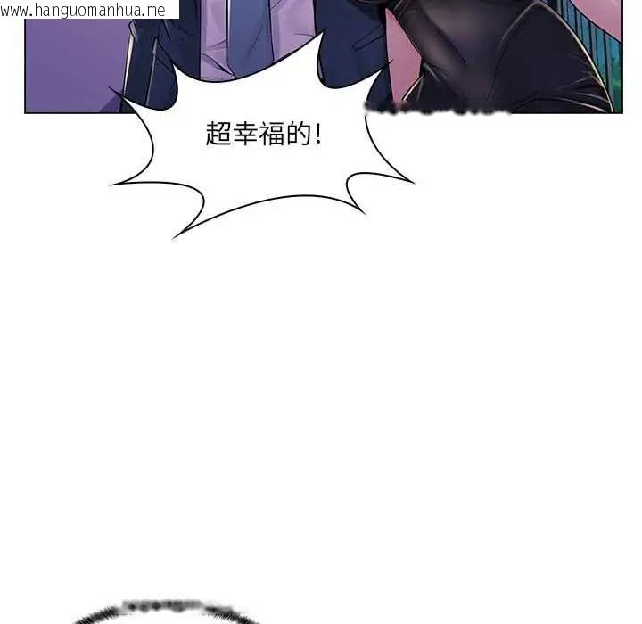 韩国漫画脱序教师韩漫_脱序教师-第17话在线免费阅读-韩国漫画-第80张图片