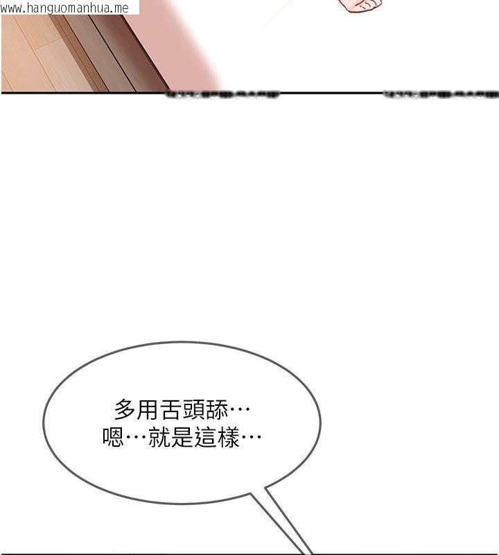 韩国漫画太妹硬闯成人界韩漫_太妹硬闯成人界-第37话-你们两个给我认真拍片在线免费阅读-韩国漫画-第140张图片