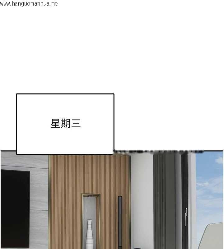 韩国漫画币转人生韩漫_币转人生-第77话-这就是我的完美后宫在线免费阅读-韩国漫画-第68张图片