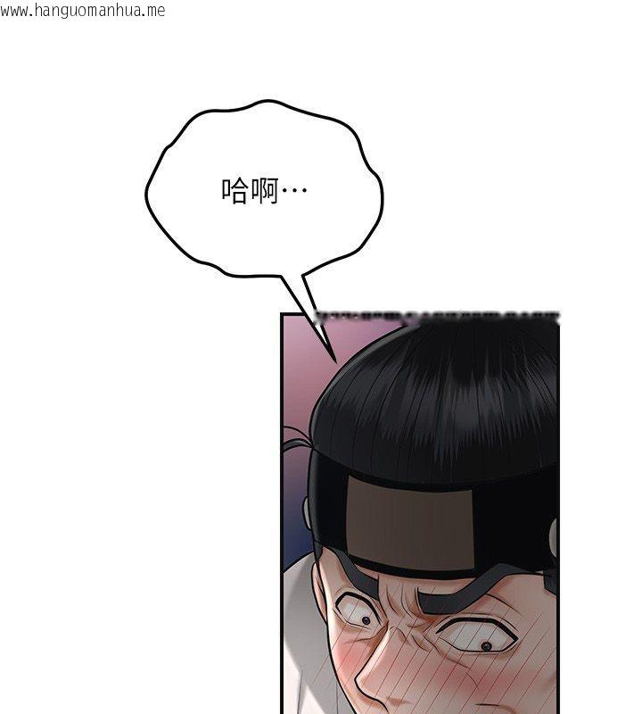 韩国漫画花容湿色:取花点韩漫_花容湿色:取花点-第108话-连夜私奔在线免费阅读-韩国漫画-第29张图片