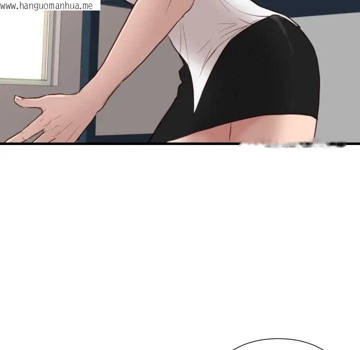 韩国漫画如果还有明天？韩漫_如果还有明天？-第14话在线免费阅读-韩国漫画-第8张图片