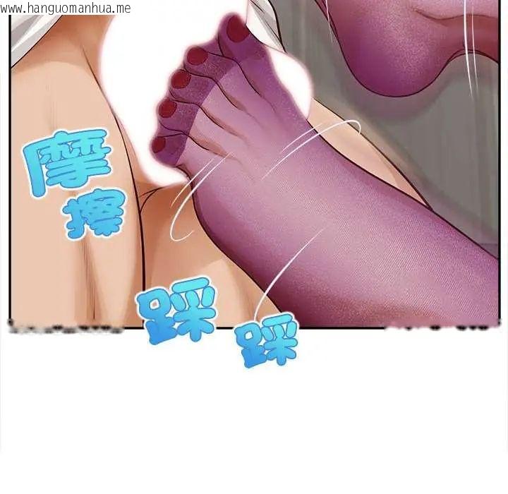 韩国漫画无限轮回的一天韩漫_无限轮回的一天-第15话在线免费阅读-韩国漫画-第43张图片