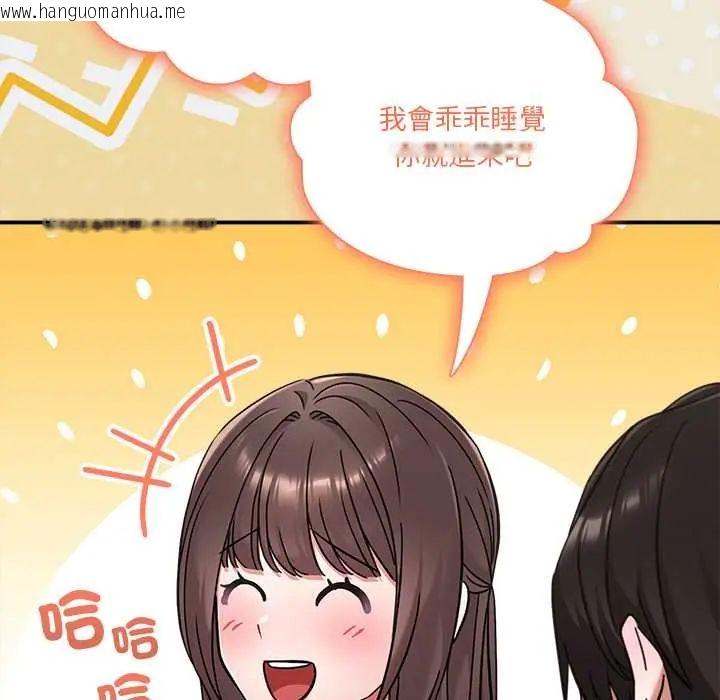 韩国漫画扑通扑通终极密码韩漫_扑通扑通终极密码-第22话在线免费阅读-韩国漫画-第179张图片