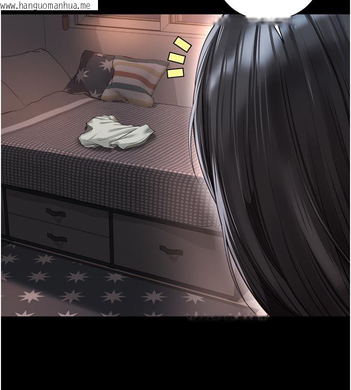韩国漫画越线咨询韩漫_越线咨询-第27话-菊花高潮初体验在线免费阅读-韩国漫画-第123张图片