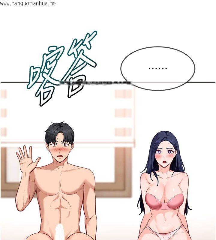 韩国漫画太妹硬闯成人界韩漫_太妹硬闯成人界-第37话-你们两个给我认真拍片在线免费阅读-韩国漫画-第118张图片