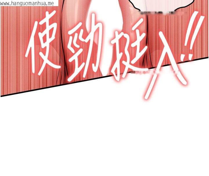 韩国漫画衣锦还乡韩漫_衣锦还乡-第51话-后面的初体验在线免费阅读-韩国漫画-第61张图片