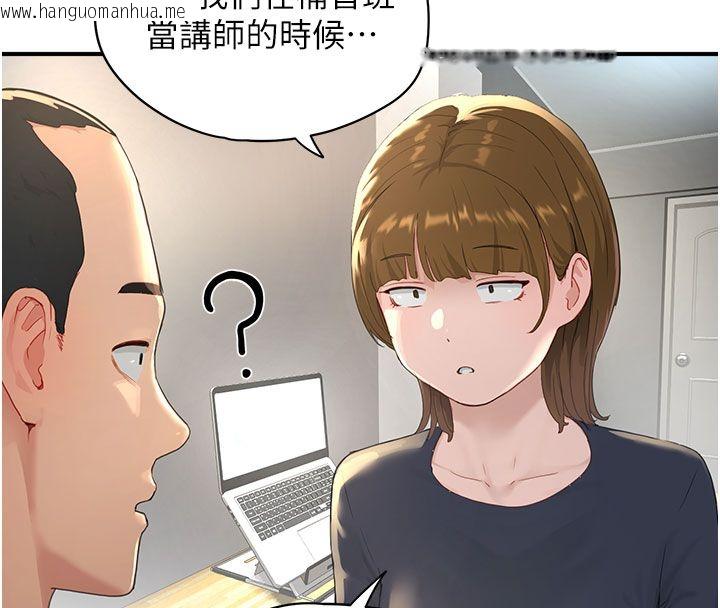 韩国漫画成人漫画取材课韩漫_成人漫画取材课-第1话-我已经「长大」了在线免费阅读-韩国漫画-第46张图片