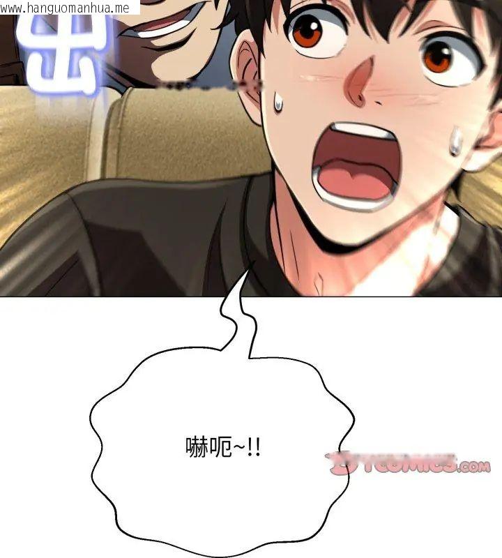 韩国漫画黑帮千金养成记/刺龙刺凤的女友韩漫_黑帮千金养成记/刺龙刺凤的女友-第31话在线免费阅读-韩国漫画-第159张图片