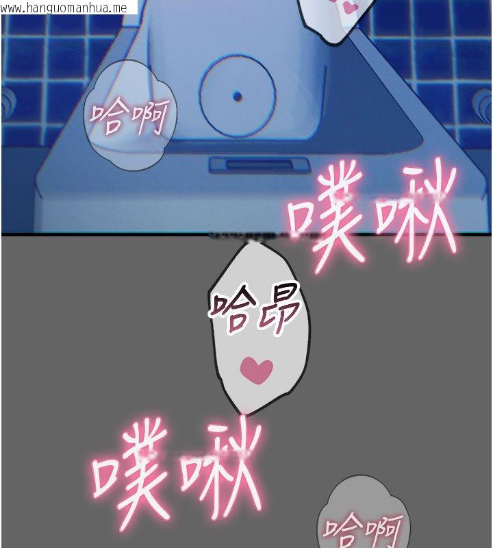 韩国漫画恶次人生韩漫_恶次人生-第61话-寂寞的师母在线免费阅读-韩国漫画-第46张图片