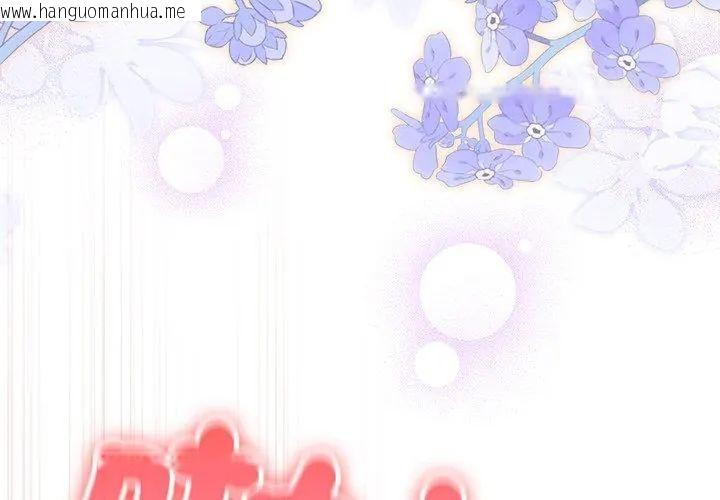 韩国漫画硬也要拍完韩漫_硬也要拍完-第45话在线免费阅读-韩国漫画-第26张图片