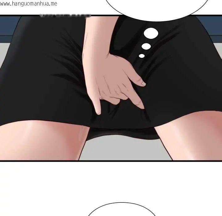 韩国漫画如果还有明天？韩漫_如果还有明天？-第14话在线免费阅读-韩国漫画-第44张图片
