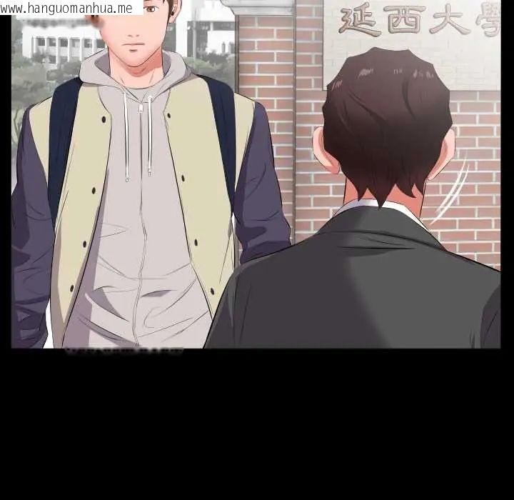 韩国漫画熟男第二春韩漫_熟男第二春-第13话在线免费阅读-韩国漫画-第51张图片