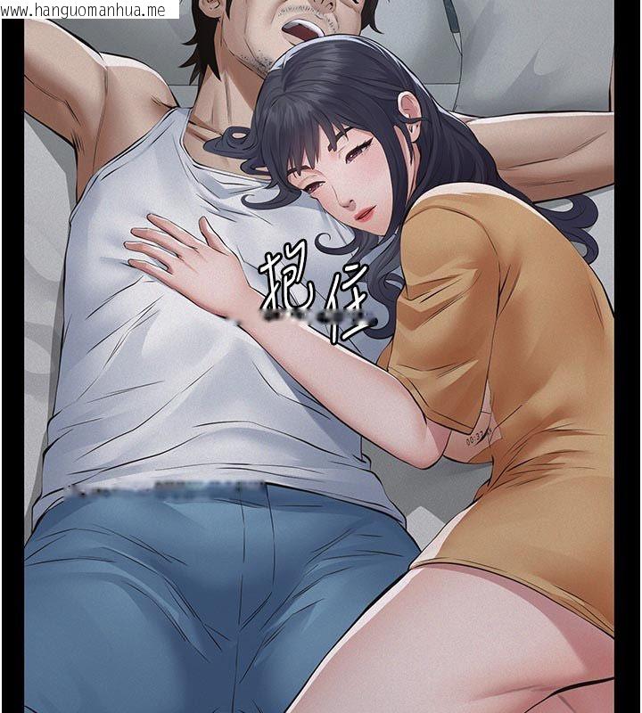 韩国漫画义父韩漫_义父-第23话-女儿神圣的初夜在线免费阅读-韩国漫画-第115张图片