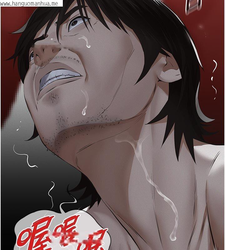 韩国漫画义父韩漫_义父-第23话-女儿神圣的初夜在线免费阅读-韩国漫画-第80张图片