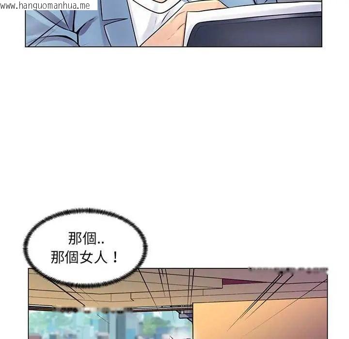 韩国漫画脱序教师韩漫_脱序教师-第17话在线免费阅读-韩国漫画-第46张图片