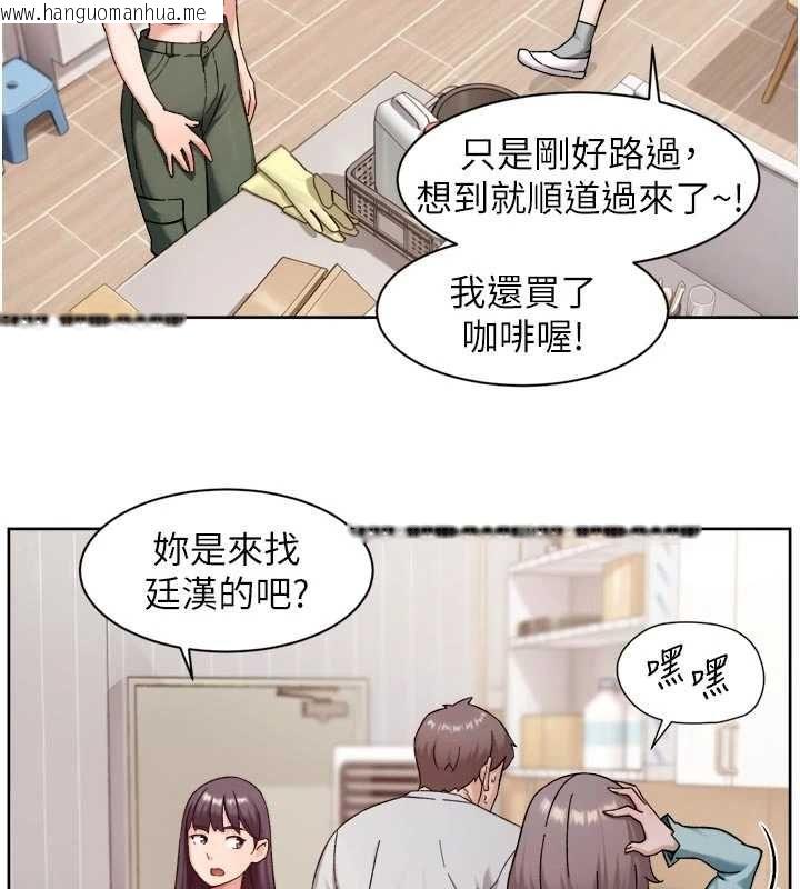 韩国漫画深层洁净达人韩漫_深层洁净达人-第68话-想要你哄我睡觉在线免费阅读-韩国漫画-第54张图片