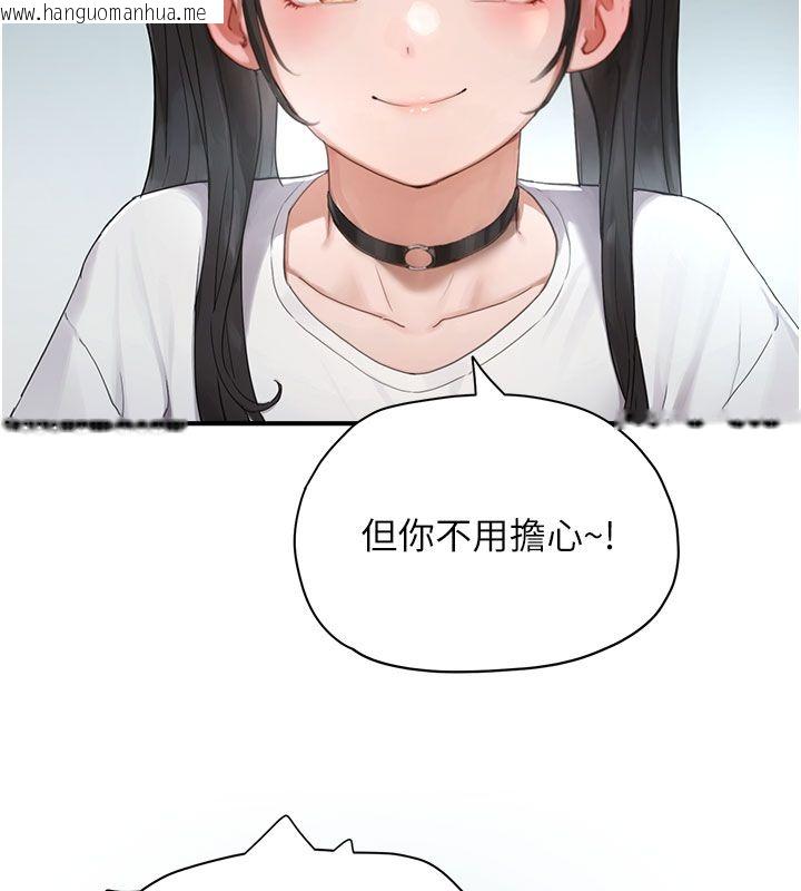 韩国漫画成人漫画取材课韩漫_成人漫画取材课-第1话-我已经「长大」了在线免费阅读-韩国漫画-第132张图片