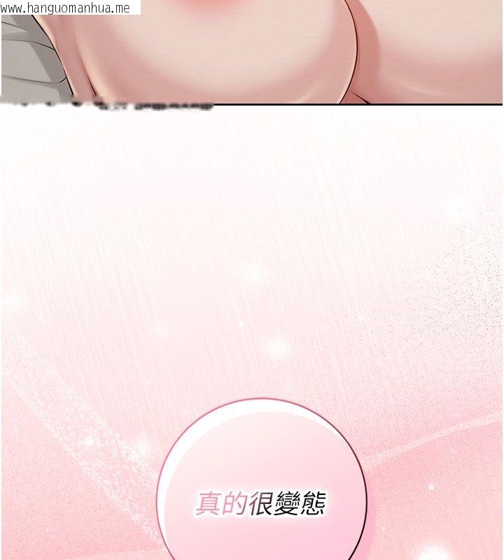 韩国漫画校园成人礼韩漫_校园成人礼-第42话-今晚把妳吃干抹净在线免费阅读-韩国漫画-第5张图片