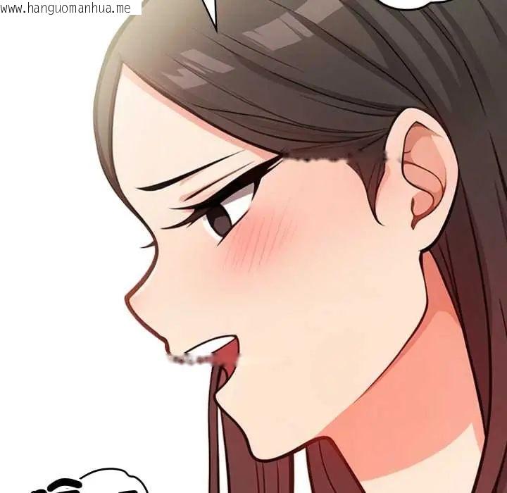 韩国漫画刺激的速食店大夜班韩漫_刺激的速食店大夜班-第18话在线免费阅读-韩国漫画-第92张图片