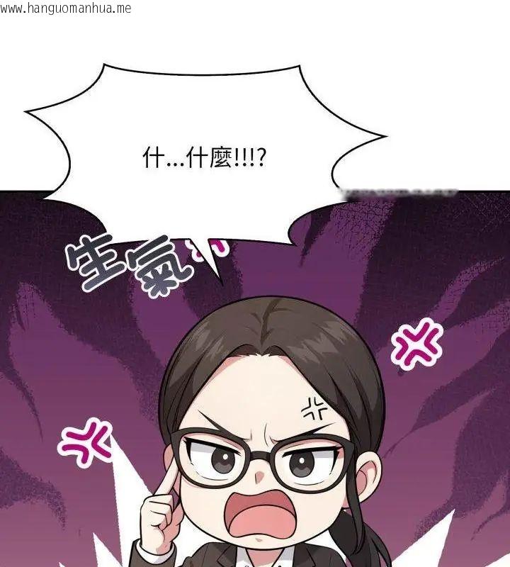 韩国漫画那天的真相韩漫_那天的真相-第5话在线免费阅读-韩国漫画-第37张图片