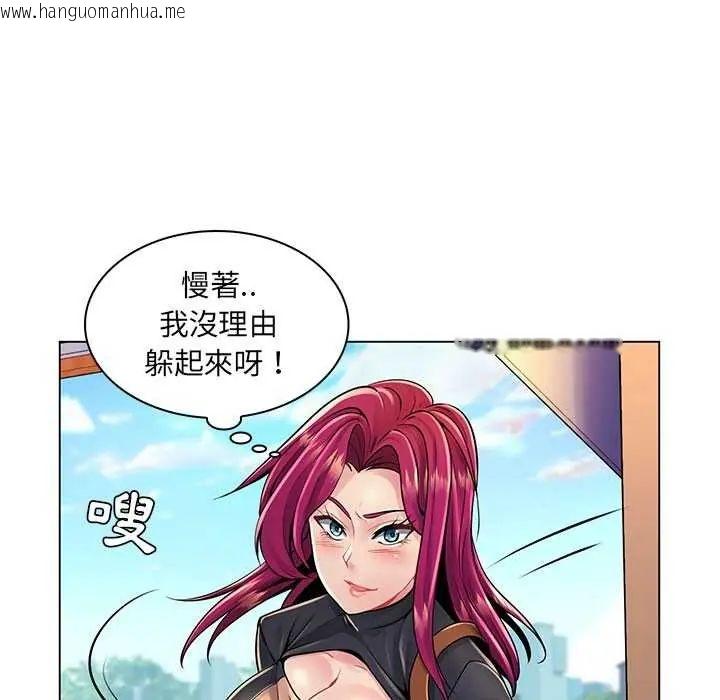 韩国漫画脱序教师韩漫_脱序教师-第17话在线免费阅读-韩国漫画-第51张图片